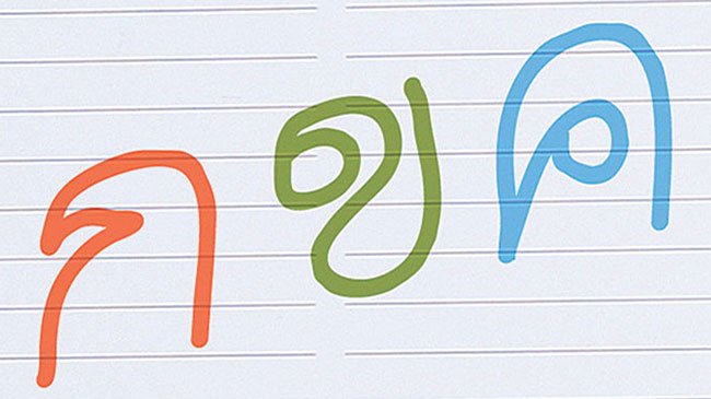 First steps in writing ขั้นตอนแรกในการเขียน