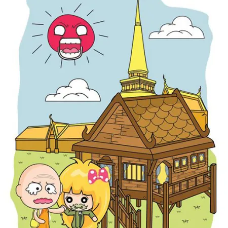 ห้ามนำสิ่งที่อยู่ในวัดมาไว้ในบ้าน