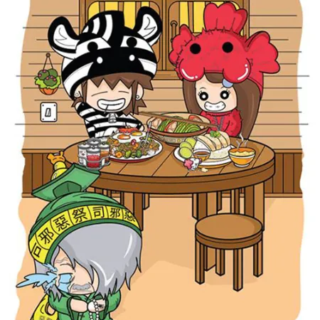 ห้ามกินข้าวก่อนคนแก่